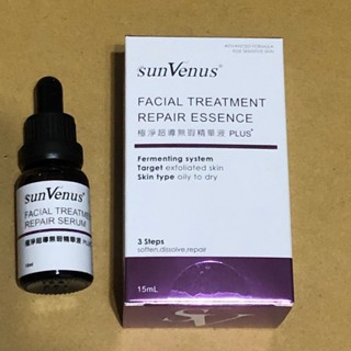 📣現貨💢sunvenus極淨超導無瑕精華液 PLUS+ (15ml/瓶)X1