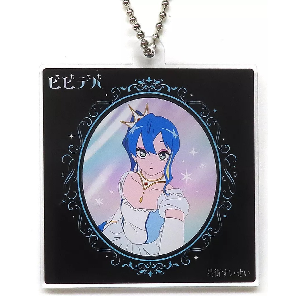 星街彗星 ビビデバ  壓克力鑰匙圈 虛擬 YouTuber hololive amiami 購入特典