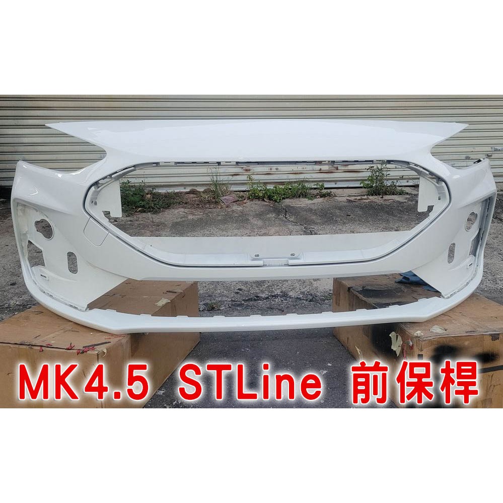 【現貨白色】Focus MK4.5 Vignale Wagon 原廠 二手 保桿 / 前保桿 / X 低階可升級