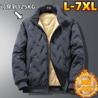臺灣出貨 L-7XL 加厚保暖夾克棉衣 大尺碼羊羔絨外套男 秋冬男士外套 防風外套 夾克外套 保暖立領鋪棉外套 棒球外套