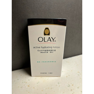 全新OLAY 歐蕾 滋潤保濕乳液 150ml