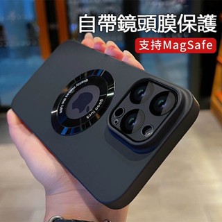 磨砂漏標 Magsafe磁吸 防摔手機殼iphone 11 12 13 14 15 16 pro max i16 i15