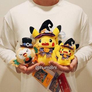 ➡️現貨⬅️ 寶可夢中心 萬聖節 皮卡丘 木木梟 Pokemon Halloween