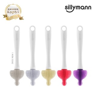 【愛寶婦幼用品館】韓國 Sillymann 100%鉑金矽膠奶嘴刷