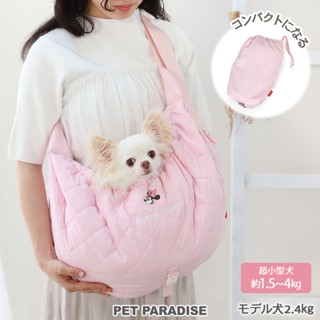 【PET PARADISE】寵物外出斜背袋鼠包 (S/M)｜DISNEY 米妮 2024新款 寵物精品 寵物揹包 外出