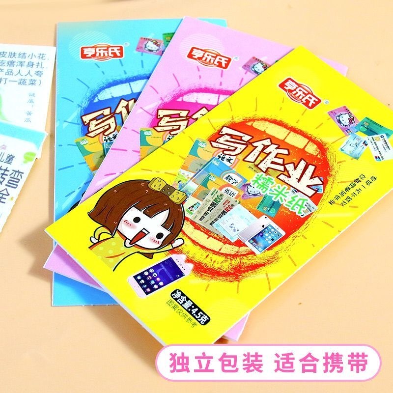 【吃飽飽零食鋪】享樂氏 吃作業 網紅兒童新奇創意糯米紙 可吃解饞零食 網紅 休閒零食 解壓作業 吃作業 趣味零食