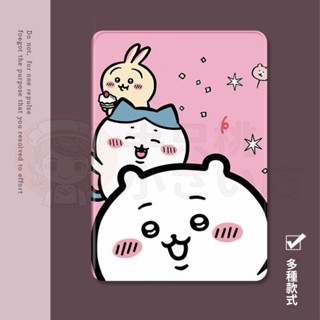 新款蘋果平板殼 iPad Air 6 防摔保護套 可愛小八平板保護 Pro2024筆槽款 氣囊防摔殼 卡通保護套 書本款