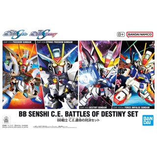 【鋼普拉】現貨 BANDAI SD鋼彈 BB戰士 SEED DESTINY 4入套組 自由 攻擊自由 命運 脈衝