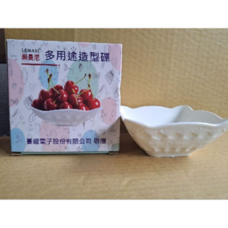 股東會紀念品 臺龍電子 樂曼尼多用途造型碟