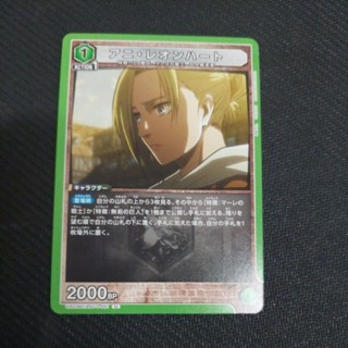 UA 進擊的巨人 UA23BT/AOT-1-051 U 卡 牌 TCG union aren