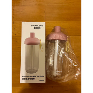 Lock&Lock 樂扣樂扣 嚼對搖搖吸管杯 700ml 乾燥玫瑰粉 焦糖奶杏 樂扣杯 環保杯