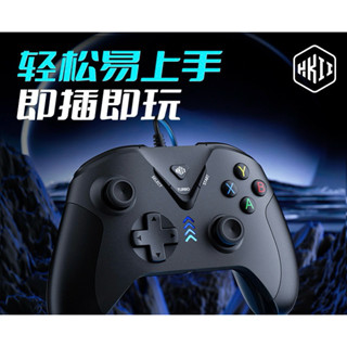 PC PS3 安卓 連發 有線 手把 手柄 控制器 搖桿 黑神話悟空 NBA 2K25 魔物獵人荒野
