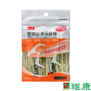 3M 雙線細滑牙線棒 (單支包裝) 25入/包 維康
