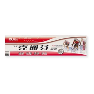 【歐業】克通芬 外用葡萄糖胺凝膠 120g/條