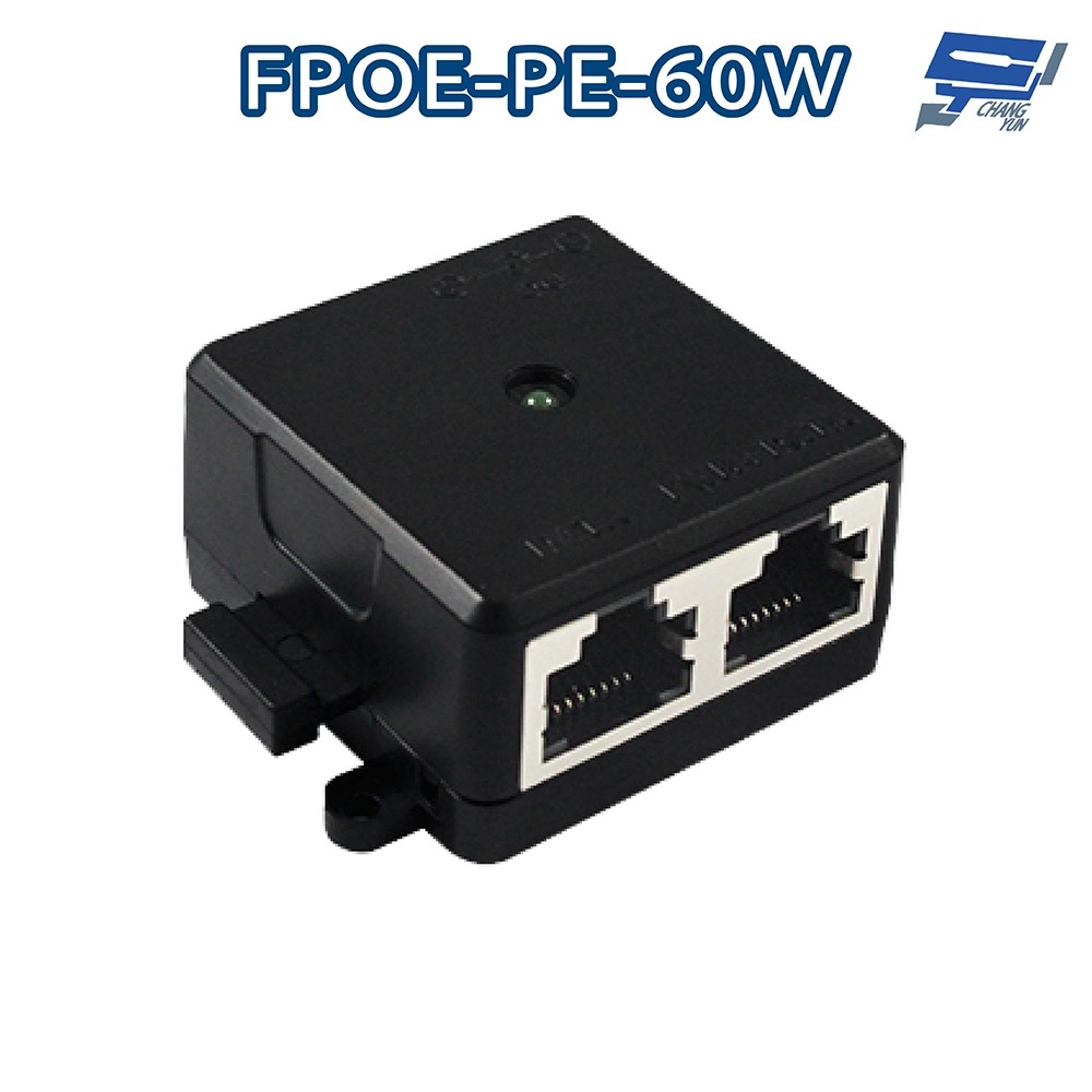 昌運監視器 CERIO 智鼎 FPOE-PE-60W 網路電源供應器 60Watt Multi Gigabit