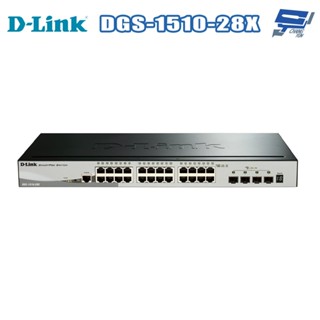 昌運監視器 D-LINK 友訊 DGS-1510-28X 24埠 可堆疊智慧型網管交換器