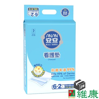安安 加大型看護墊 XXL(6+2片/12包/箱) (共24包，共2箱) (加贈-3包濕巾) 維康