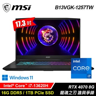 MSI Katana 17 B13VGK-1257TW