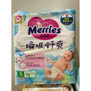 妙而舒瞬吸舒爽黏貼s