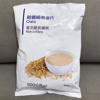 【家樂福】超值細燕麥片500g/包