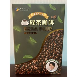 日本FINE綠茶咖啡-BCAA PLUS強效速纖飲 10包/盒