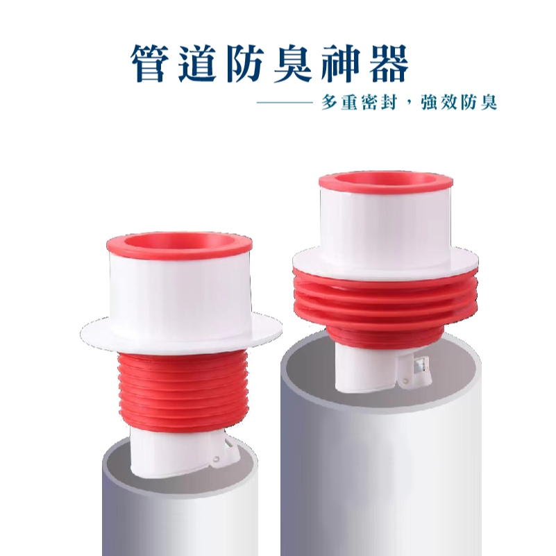 下水管防臭密封圈 下水道防臭 地漏 磁吸排水 管道 密封圈 排水管 矽膠塞 排水孔 防臭 防蟲_DA106