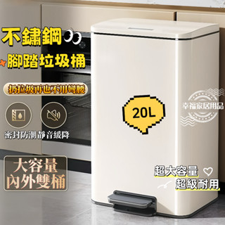 臺灣現貨♡隔日到貨🚚不鏽鋼垃圾桶 按壓垃圾桶 超大容量衛生間垃圾桶 腳踏垃圾桶 帶內桶垃圾筒 臥室垃圾桶 靜音緩降