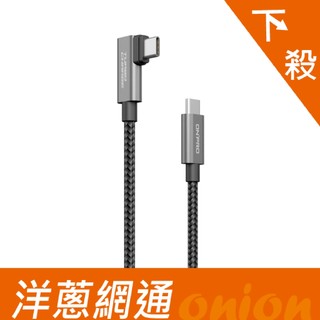 ONPRO USB Type-C to Type-C PD 100W 快充線 充電線 200cm USB3.2 傳輸線