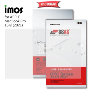 imos【官方旗艦館】3SAS MacBook Pro 16吋 2021 疏油疏水螢幕保護貼(塑膠製品)
