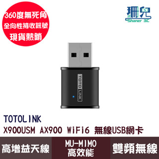 TOTOLINK X900USM AX900 WiFi-6 無線網絡卡 WiFi接收器 USB無線網路卡 免驅動