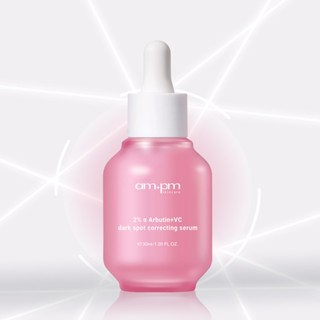 現貨可刷卡-【牛爾ampm】2%α熊果素VC淡斑精華液30ml