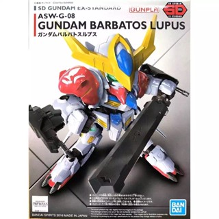 「鳳山柴積店」BANDAI 萬代 SDEX 天狼型-獵魔鋼彈 SD鋼彈