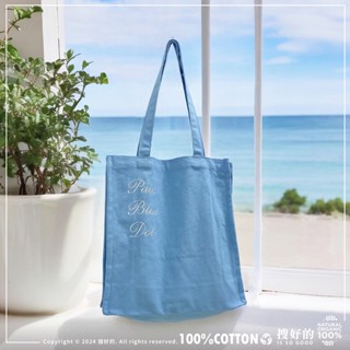 搜好的 ◡̈ 純棉 THE PALE BLUE 淡藍色圓點 霧藍 刺繡 厚實帆布包 大容量肩揹包 手提袋