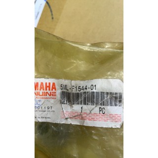 Yamaha原廠部品 5ML-F1544-01 引擎支架軸環 引擎支架軸套 GTR BWS R RAY 新勁戰