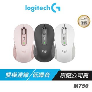 Logitech 羅技 M750/M750L 多工靜音無線滑鼠 雙模連線 持久續行 低噪音 無線滑鼠 靜音滑鼠 羅技滑鼠