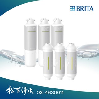 BRITA mypure R10雙RO無桶直輸淨水系統專用濾心組合 PF-CB+PAC 各3支《一組6支》【原廠公司貨】