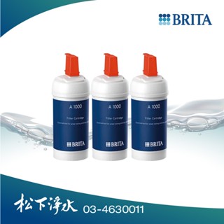 德國BRITA 臺灣公司貨 A1000 長效型濾芯 3入