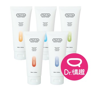 PLAY&JOY 品覺系列水性潤滑液 冰激 水潤 熱感 絲滑 抑菌 五種款式 臺灣製 原廠正貨 Dr.情趣 水溶性潤滑劑