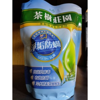 茶樹莊園 茶樹天然濃縮酵素洗衣精 強效潔淨 補充包 1300g [4710731010228]