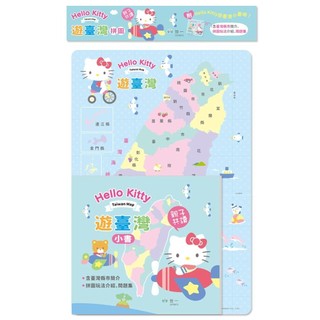 世一-HelloKitty遊臺灣拼圖 C678071