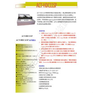 ACT-HDC11SP 對拷機 SATA IDE CF SD 硬碟 複製 對拷 複製