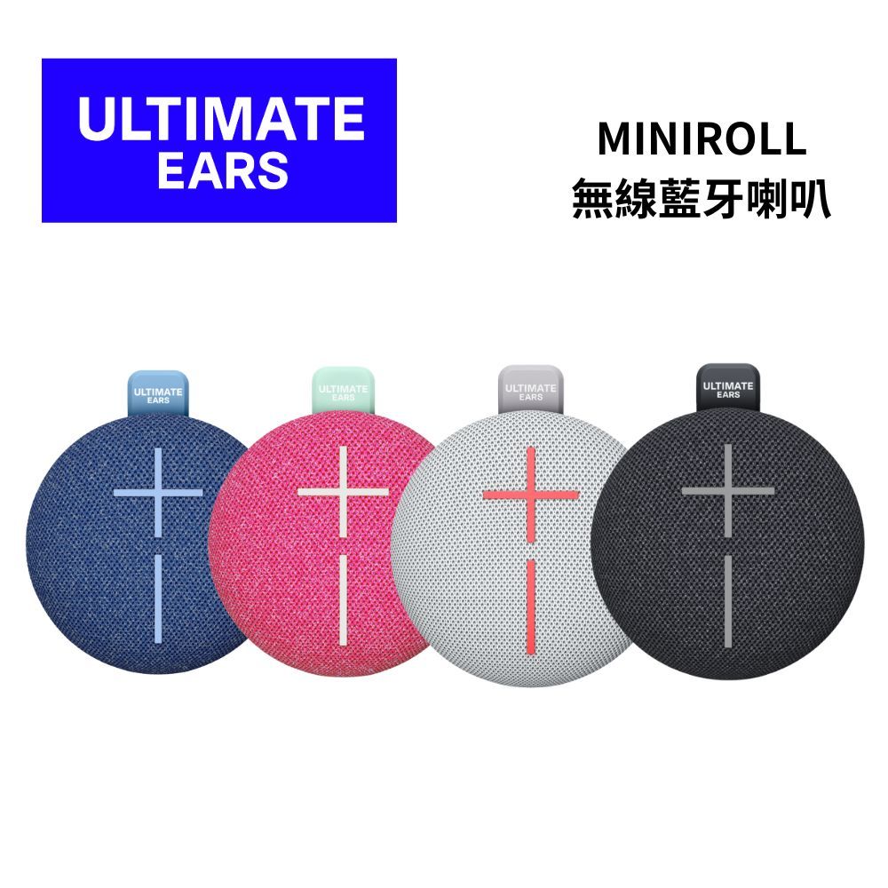 Ultimate Ears (UE) 羅技 (限時優惠+ 蝦皮優惠券) MINIROLL 無線藍牙喇叭 公司貨 防水防塵