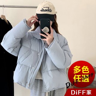 【DIFF】韓版寬鬆保暖外套 女裝 衣服 上衣 保暖外套 保暖上衣 外套 冬天外套 羽絨外套 厚外套【J308】