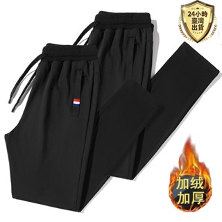 【臺灣現貨】M-6XL大尺碼素色保暖刷毛長褲 口袋拉鏈長褲 刷毛加厚 運動褲 束口褲 棉褲 直筒長褲男 防風 運動褲