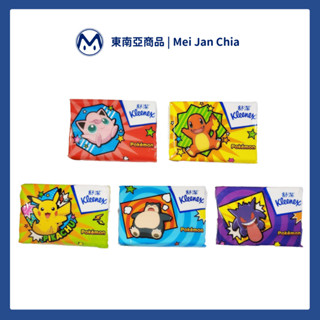 【KLEENEX 舒潔】寶可夢圖案 袖珍包面紙 面紙 10抽×3入［隨機出貨不挑款］