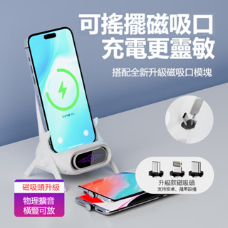 ✨臺灣免郵費✨手機支架 新升級充電支架 多功能手機支架 懶人支架 立式支架 放下即充電 平板支架 平板架 桌上支架