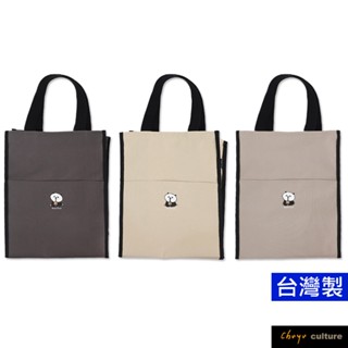 珠友 手提多功能萬用袋(A4)/手提袋/學生補習袋/便當袋/跑班袋/攜書袋/兩側可收納摺疊傘/保溫瓶 BG-02008