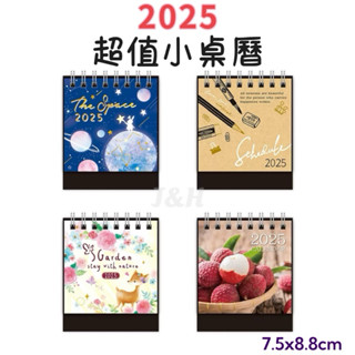 ✨現貨✨2025年超值小桌曆 迷你小桌曆 114年桌曆 蛇年桌曆 桌上行事曆 三角桌曆 小日曆 隨身桌曆 小月曆 小小的