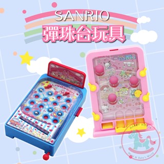 日本SANRIO三麗鷗彈珠臺玩具｜hello kitty彈硬幣玩具桌上玩具兒童玩具幼兒玩具小型玩具親子遊戲