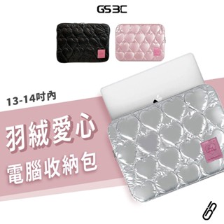 韓版 筆電 Macbook Air/Pro M4/M3 羽絨立體愛心 電腦包 收納包 收納袋 筆電包 薄型 防摔 吸震